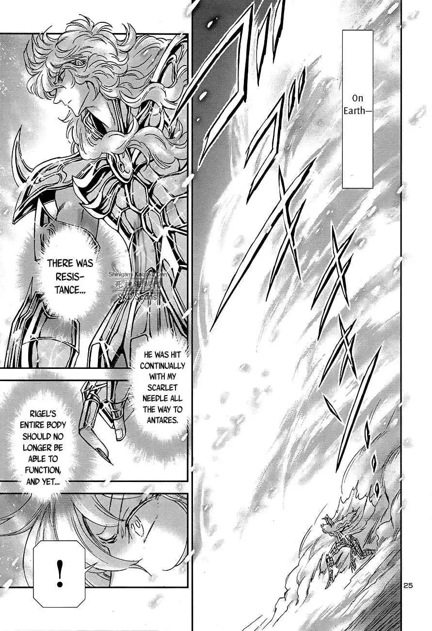 Saint Seiya - Saintia Shou Chapter 58 27